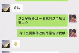 泌阳讨债公司如何把握上门催款的时机